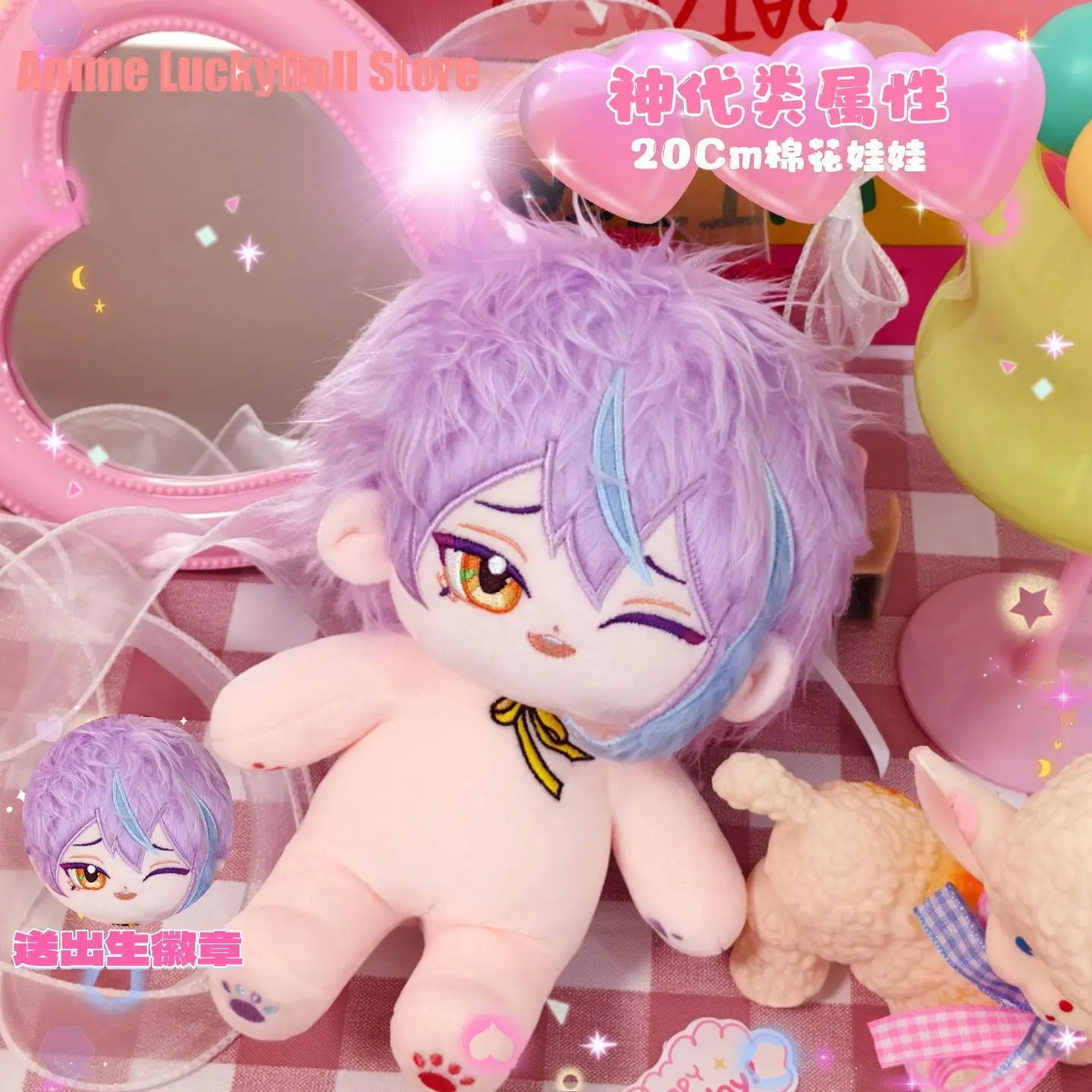 

Game Kamishiro Rui Project Sekai Kawaii Handsome Plush Toys Cotton Doll Body Dress Up Clothes Stuffed Figures Plushies Gift