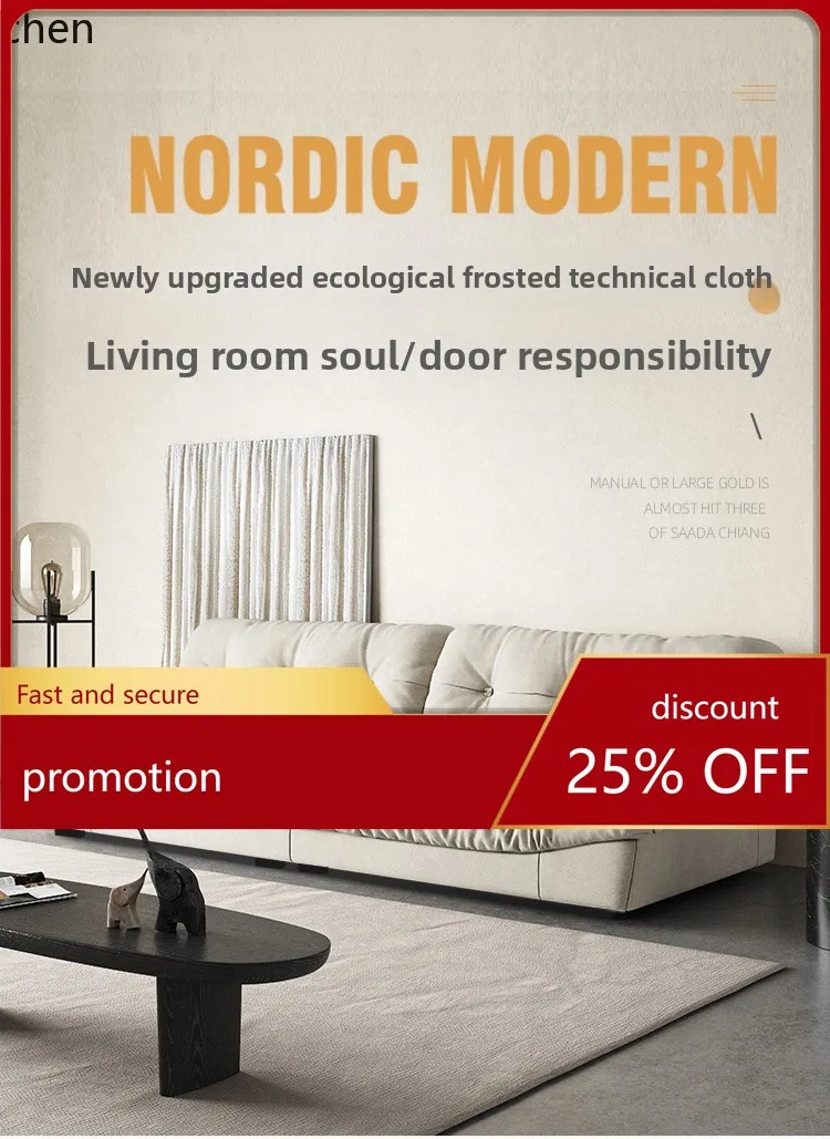 

CZ Cloud Sofa Living Room Straight Row Matte Fabric Simple Small Apartment Latex Down