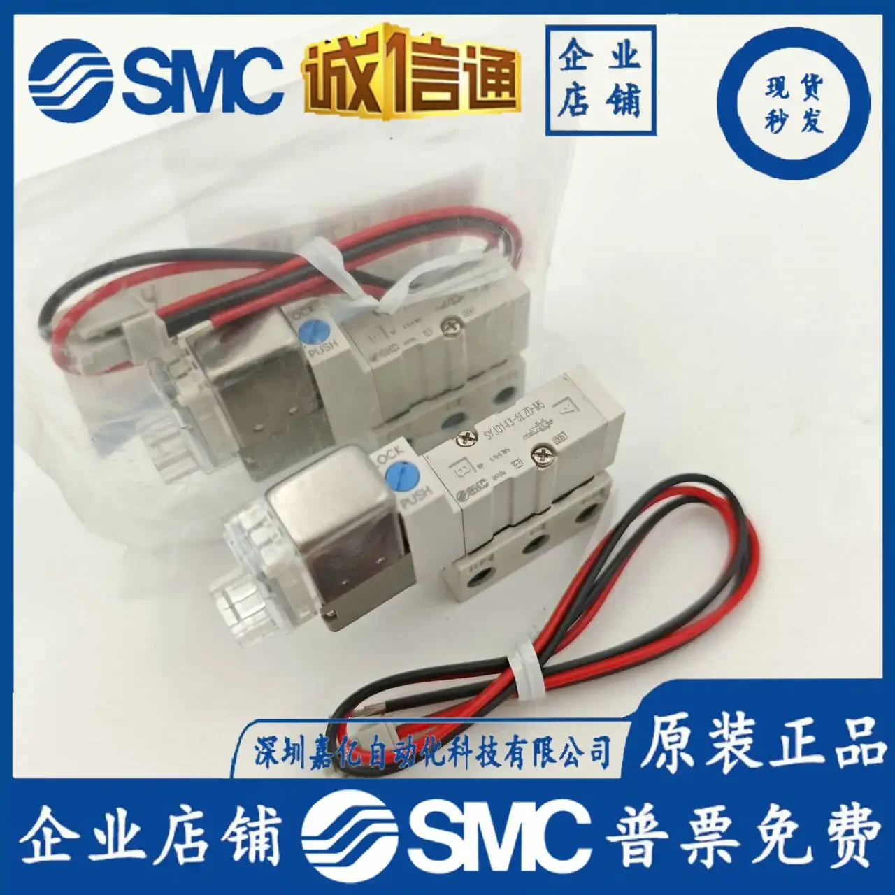2026 SYJ3143-5LZD-M5 SMC5-way Pilot Operated Solenoid Valve, Elastic Sealing Baseplate Pipe Type Single Valve
