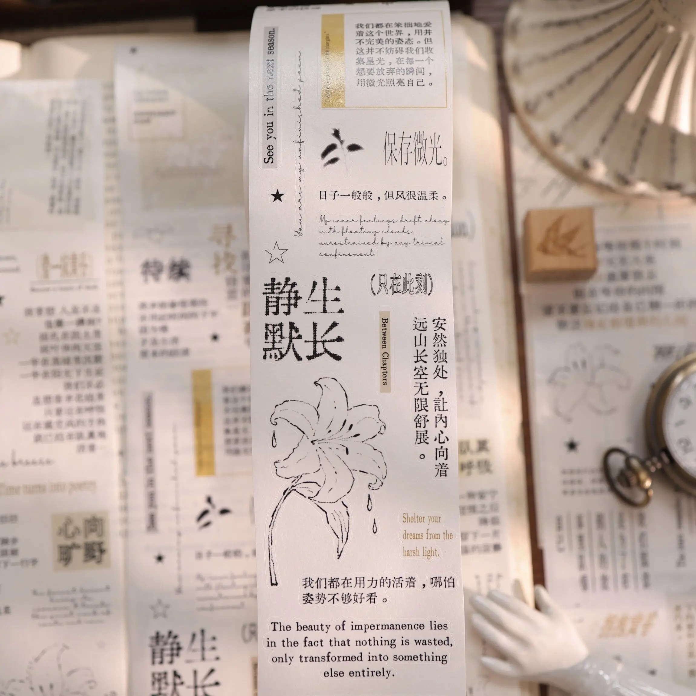 Salt Style Slow Narrative Text PET Washi Die Cut Sticker Tape for Journal Scrapbooking DIY Craft Decoration