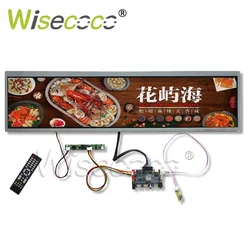 24 Inch Stretched Bar LCD Panel 1920x360 Screen Controller Board Supermarket Shelf Advertising Long Strip LCD Display