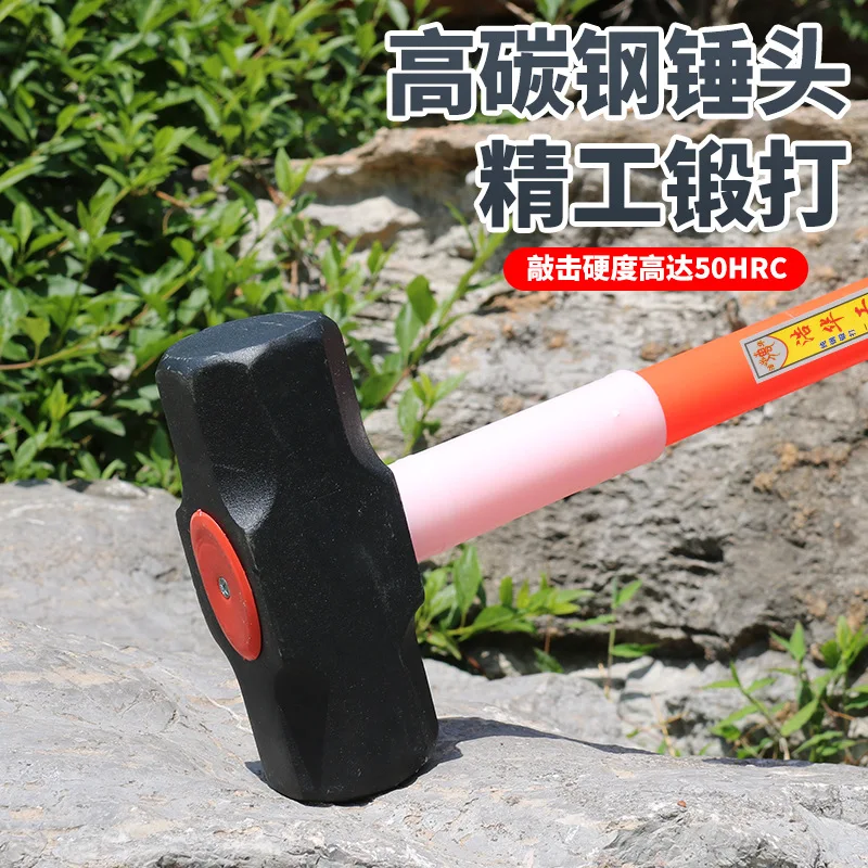 Long - Soft Plastic Handle Wall Breaking Sledge- Sub-Tool Damping Sheath Octagon Hammer