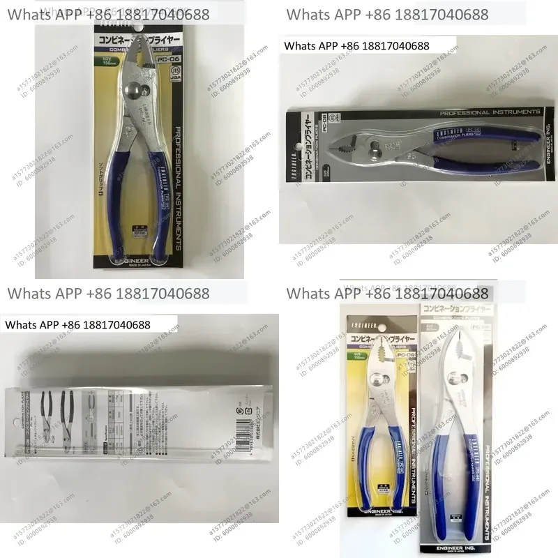 1PC for ENGINEER Brand Imported Tools Carp Pliers PC-06/08