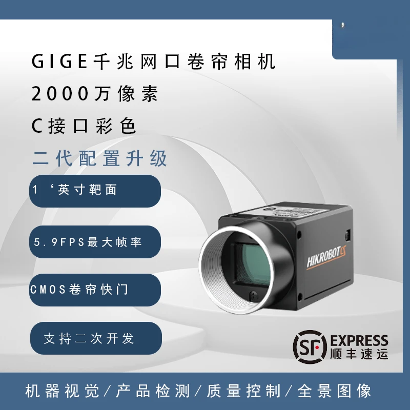 Equipamento de medição automática