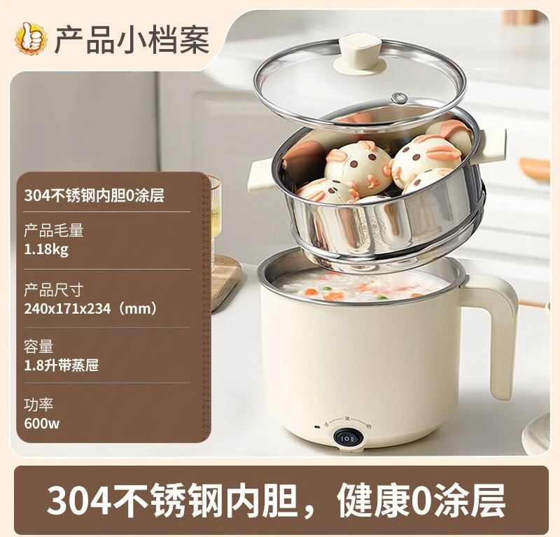 DHG-B151 Pot Cooking POT Split Electric Hot POt Electric Heating PoT Dormitory Instant Noodle pot Small