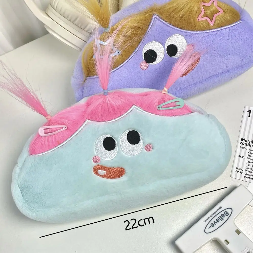 New Long Haired Funny Person Pencil Bag Cartoon Large Capacity Stationery Box Plush Creative Pen Bag School Supplies