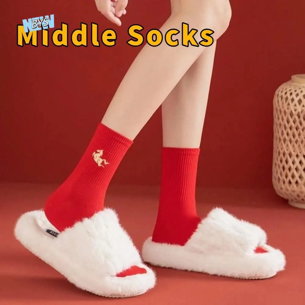 

Breathable Red Middle Socks Soft Comfortable Horse Year Socks Embroidery Moisture-Wicking New Year Cotton Socks Spring Festival