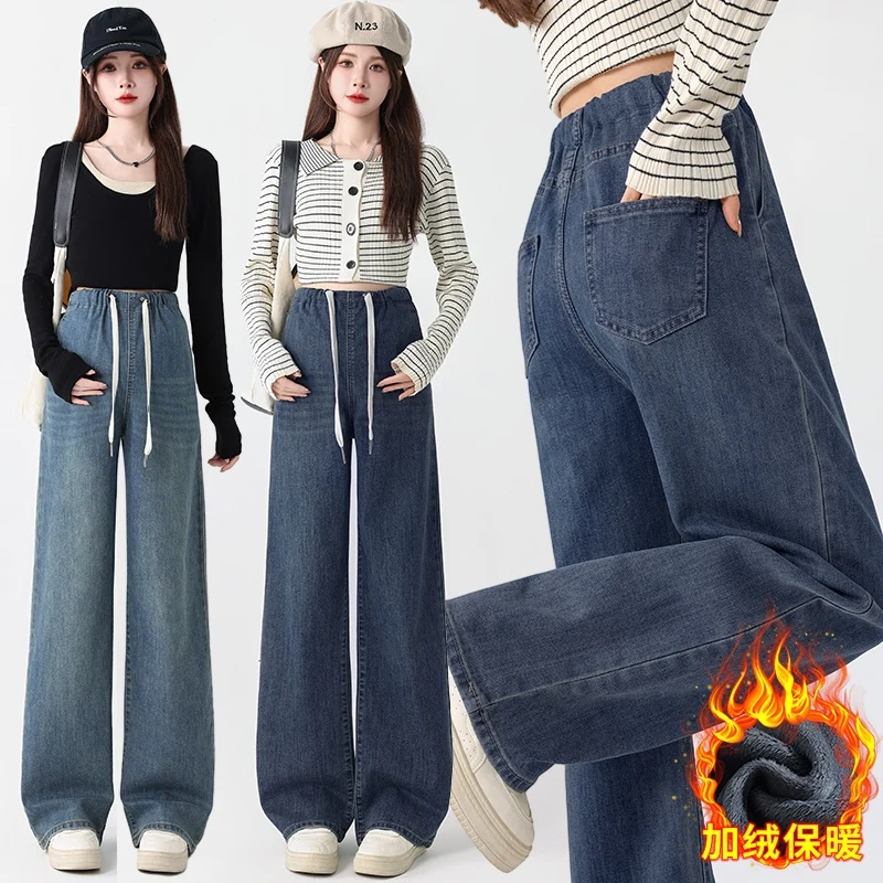 

Wide Leg Loose Straight Denim Maternity Long Jeans Elastic Waist Belly Pants Clothes Pregnant Women Chic Ins Casual Pregnancy