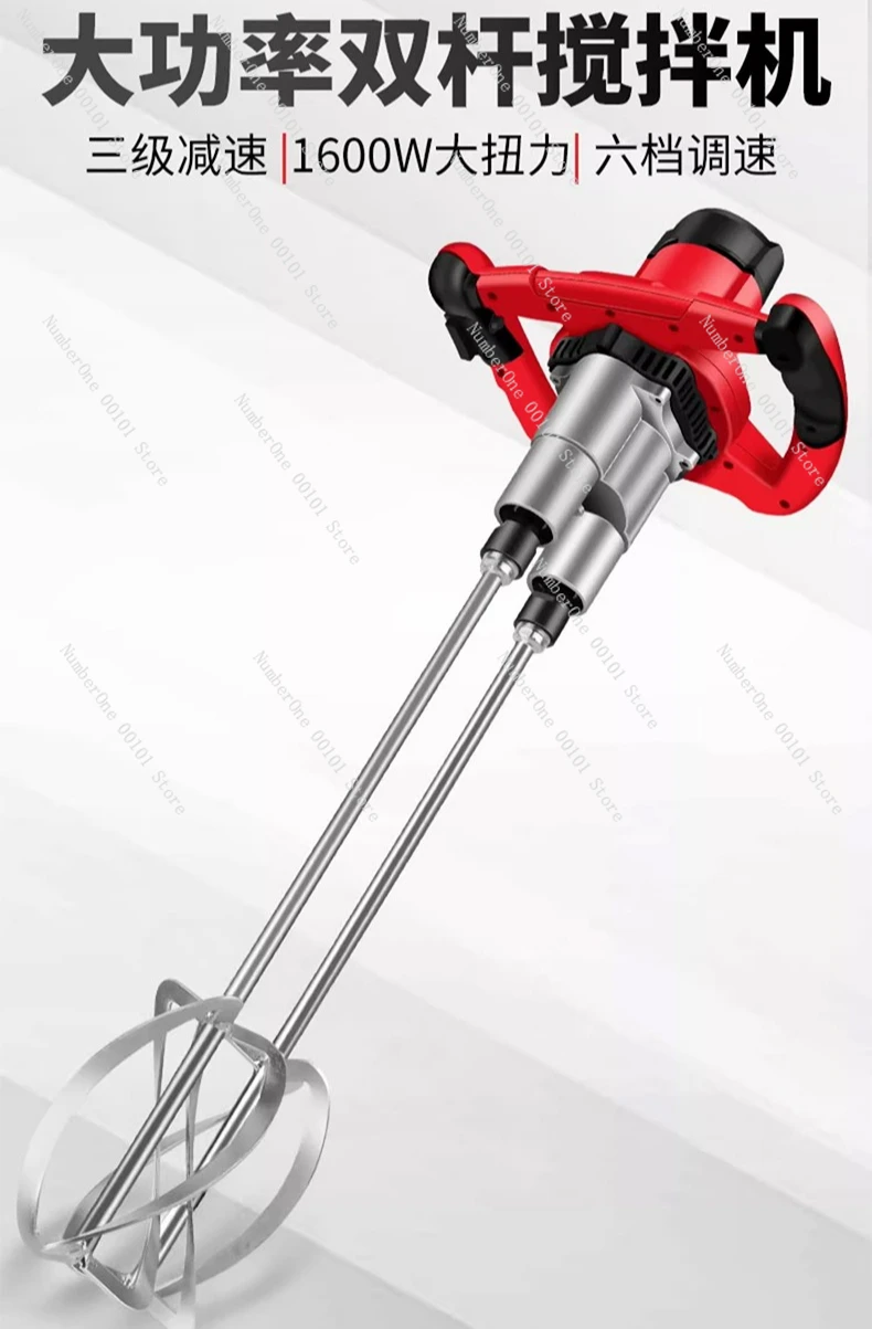 High power electric mixer putty ash concrete mixer