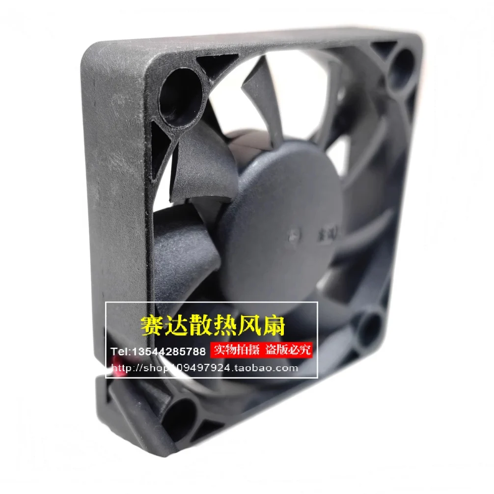 جديد دونغ هونغ، ياديا، إيما DH5012 5012 12 فولت 0.08A 5 سنتيمتر مروحة السيارة الكهربائية 50*50*12 مللي متر 50*50*12 مللي متر