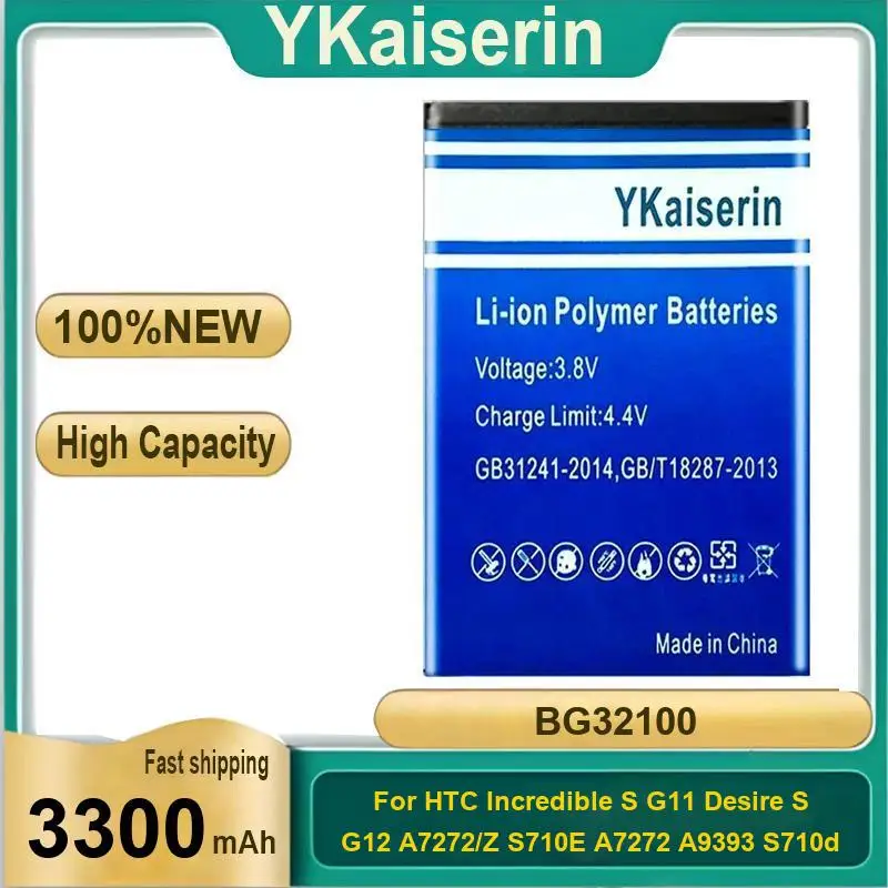 

Portable 3300Mah BG32100 Mobile Phone Battery For Htc Incredible S G11 Desire G12 A7272 Z S710E A9393 S710d S510e
