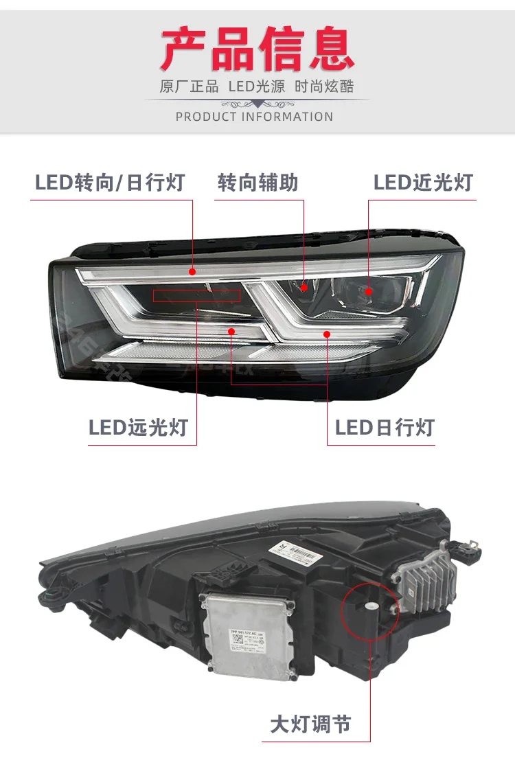 1pcs car styling headlamp for Audi Q5 headlight 2018~2020y LED DRL car accessories ALL IN LED for audi Q5 fog light