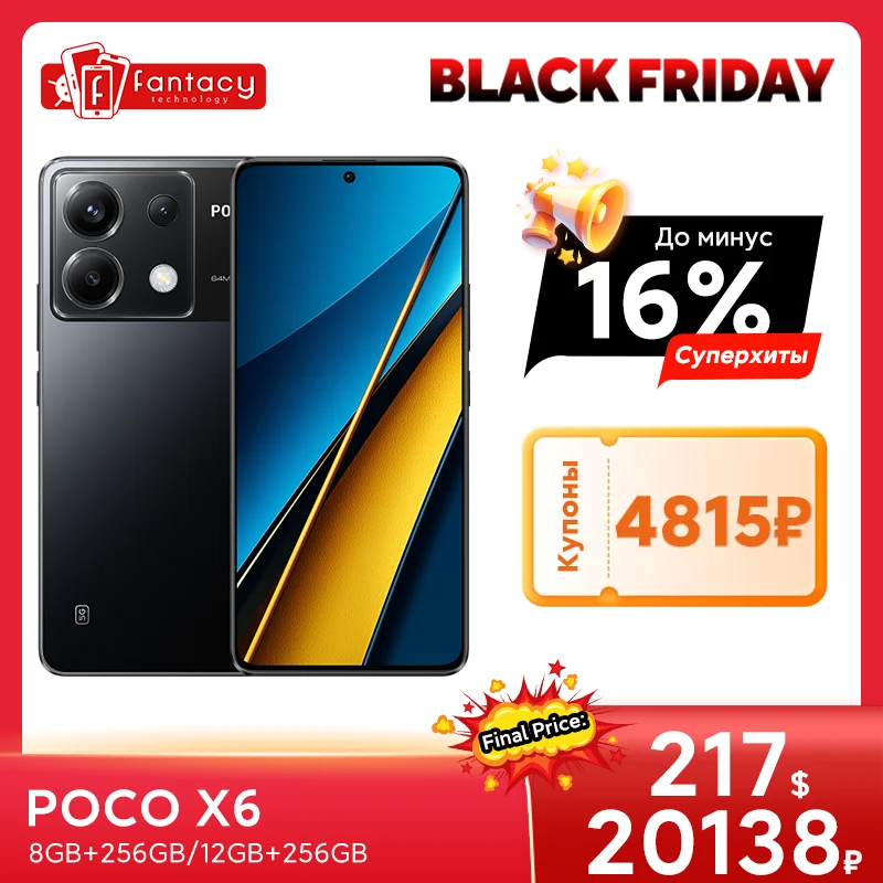 Global Version POCO X6 5G Snapdragon 7s Gen 2 120Hz Flow AMOLED Display 64MP Camera with OIS NFC 67W Charger