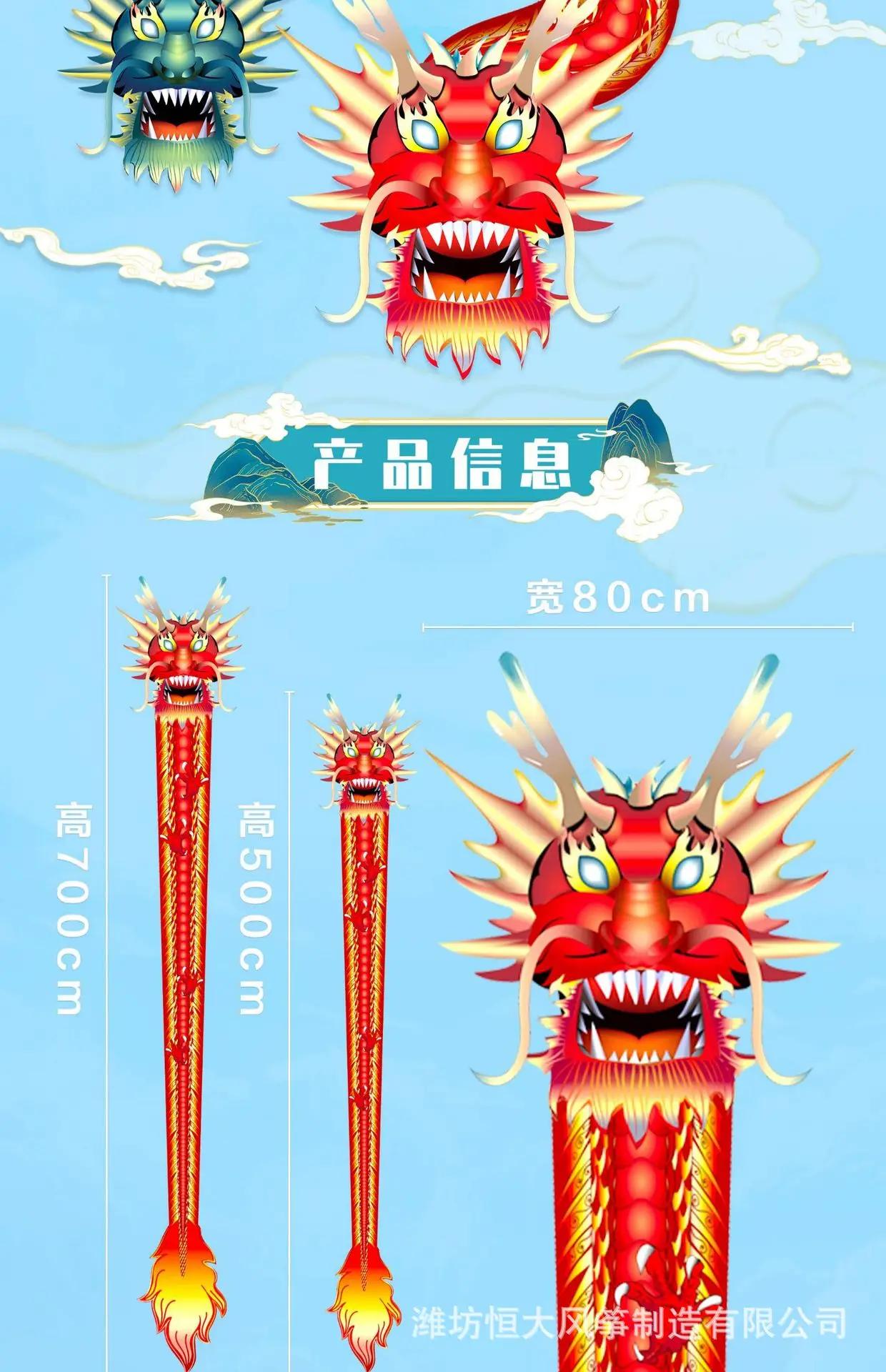 Cerf-volant prairie cerf-volant brise pour voler enfants adultes grand Dragon longue queue cerf-volants chaîne vichy en plein air amusant sport jouets ensemble 5m