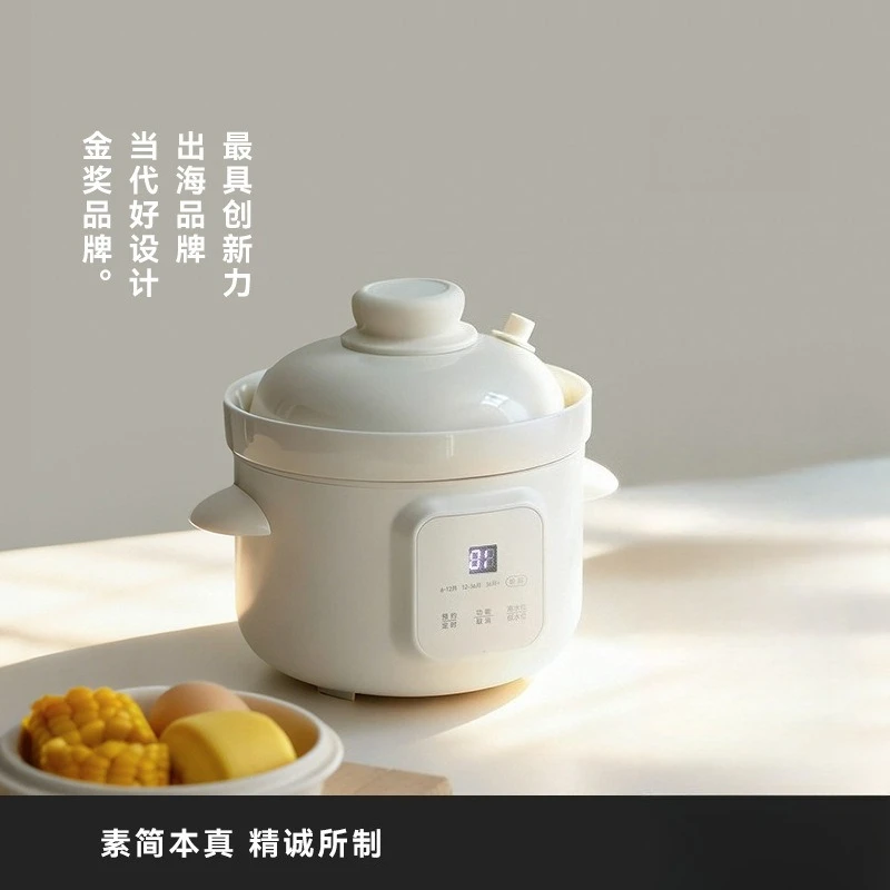 Baby Food Steamer Slow Cooker Rice Congee Soup Multi-Stage Nutrient Lock Ceramic Inner Pot Auto Timer Keep Warm For Infant Home