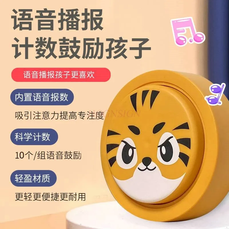 Alto toque, palmas, música, salto alto, dispositivo divino, dispositivo de treinamento de contagem de luminescência de voz, dispositivo de salto infantil