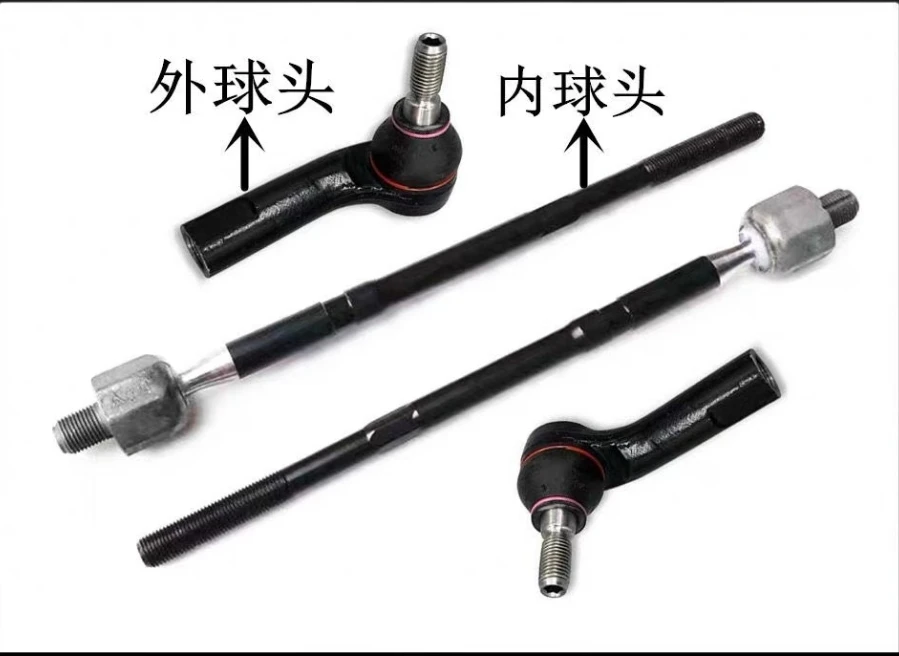 

Steering Tie Rod End link / Ball Joint for Chinese Brilliance FRV FSV H530 H320 H330 V5 SUV Inner and Outer Ball Joints 4538203