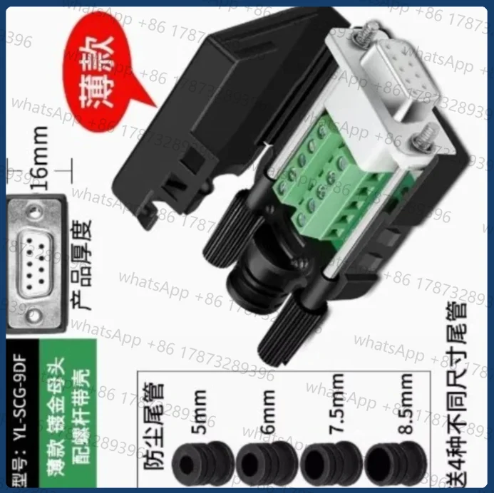 10pcs Solderless DB9 To Terminal Connector Housing Case Terminals For RS232 RS485 COM Quick Install 9-pin Breakout Board