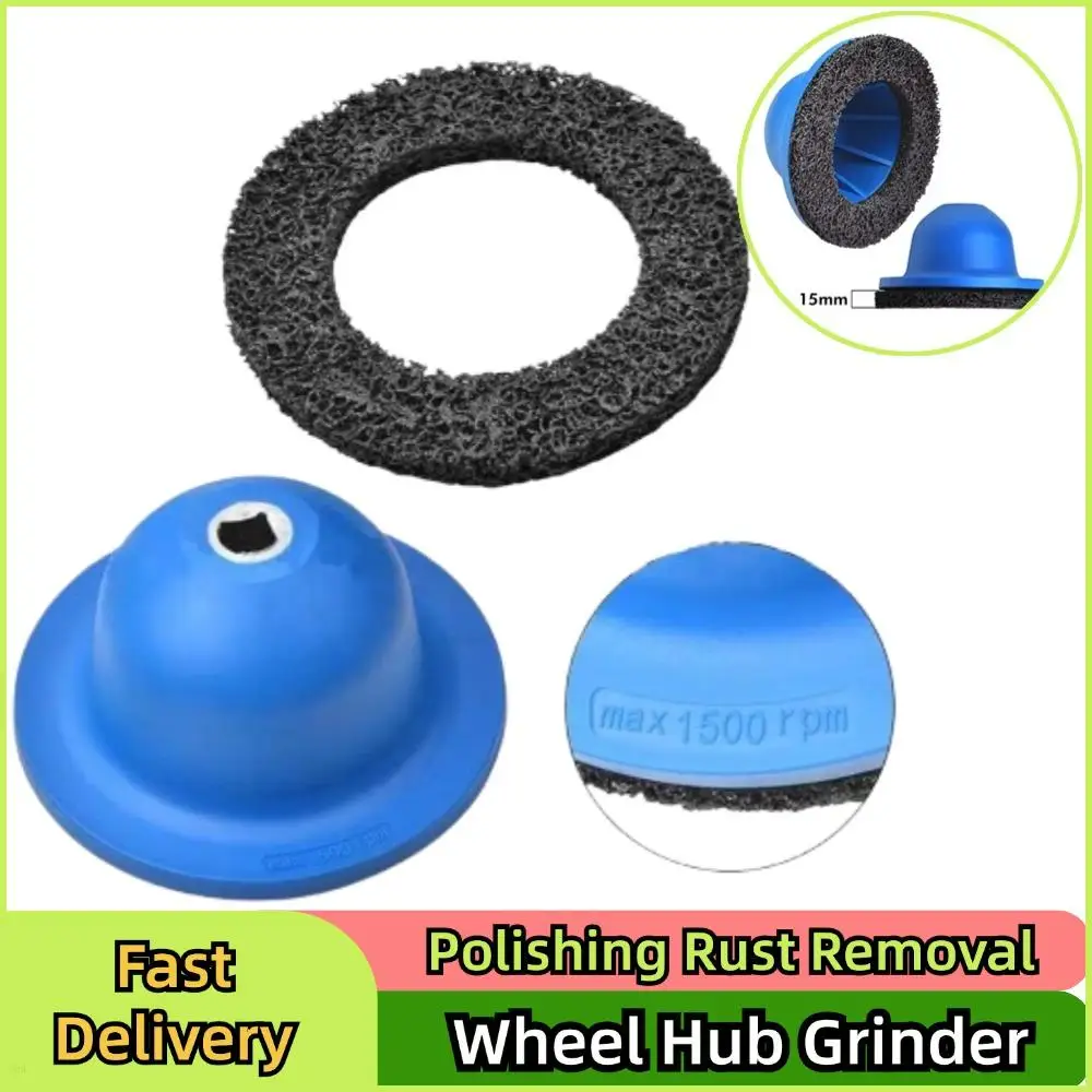 

Wheel Hub Grinder Cleaning Rotor Wheel Wheel Hub Grinder Rust Grinding For Automobile Rust Removal Paint Polishing Rust Removal