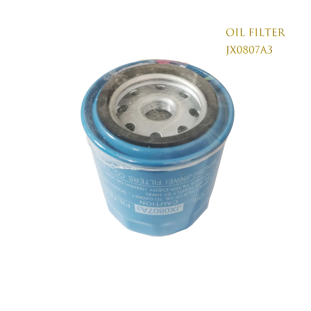 กรอง JX85100D / JX0805A / JX0805A2 / JX0807A3 / JX0807-J3900 / NL21-21B1 / WB202E / FF5327 / JX0813