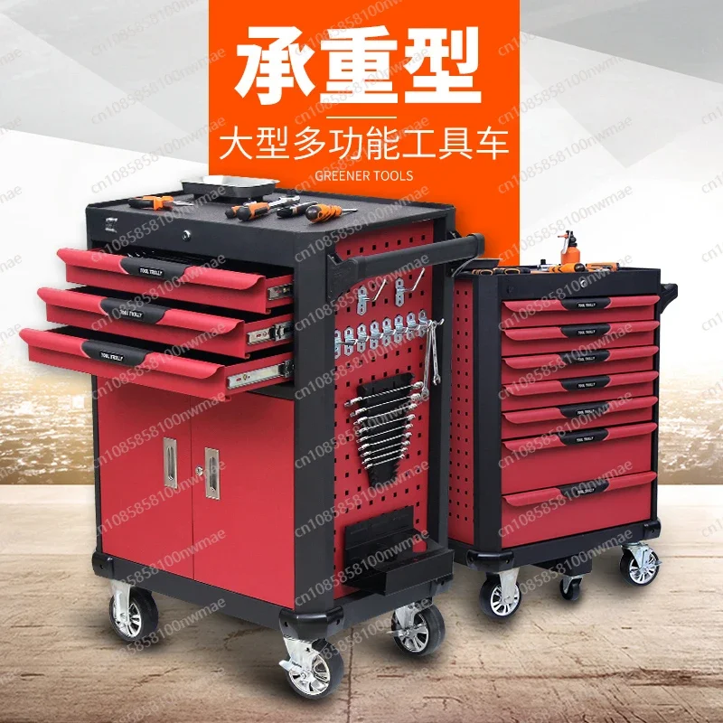 Tool Cart Auto Repair Trolley Multifunctional Mobile tool Cabinet Iron Piece Workshop Drawer Toolbox