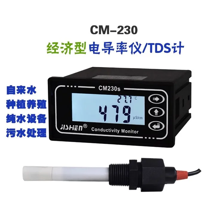 

CM-230 conductivity meter online conductivity meter TDS meter EC sensor conductivity electrode CM-230s (4000us) 110v