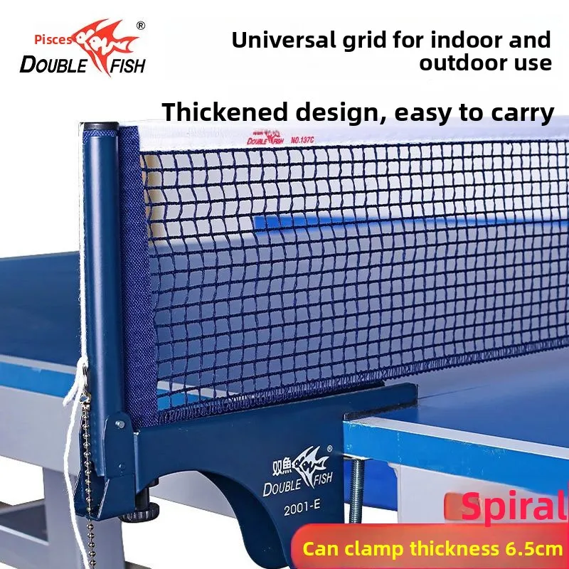 

DOUBLE FISH table tennis net frame table portable standard middle net universal competition ball block net post DF-2001E