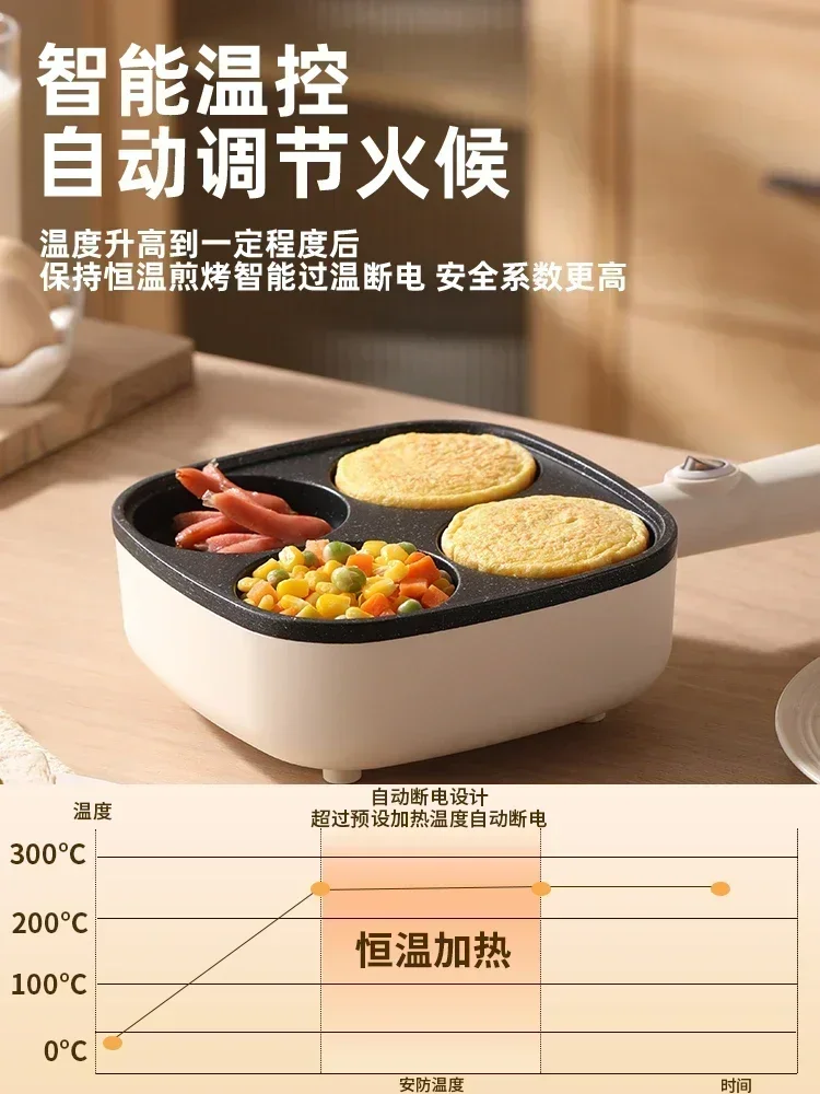 Sartén plug in, antiadherente, de fondo plano, para desayuno de negocios, artefacto de tortilla de cuatro orificios, tres en uno.