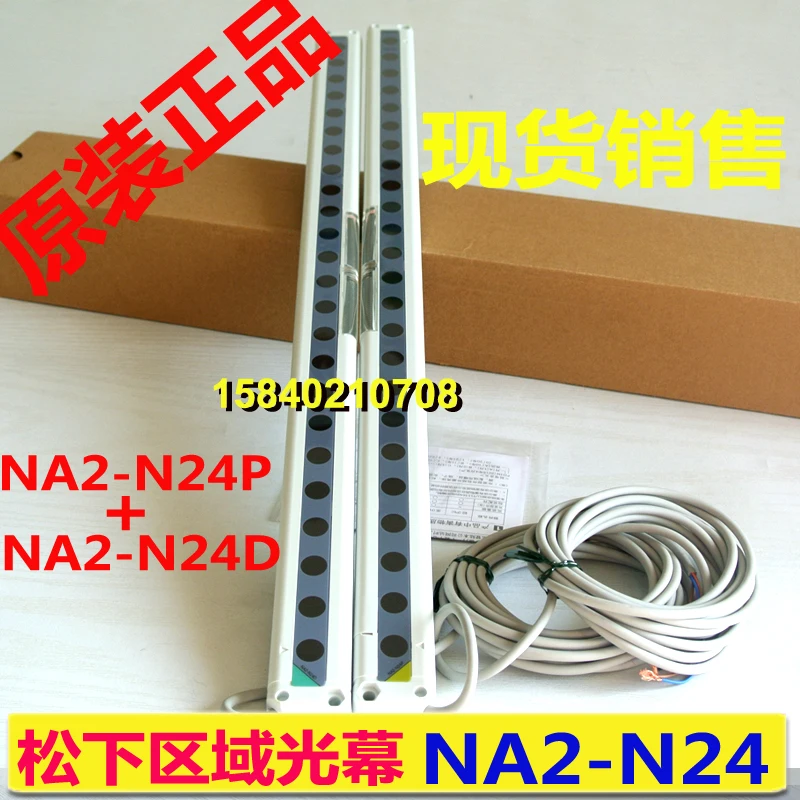 Each group of Panasonic grating screen NA2-N24 SUNX Shenshi area contains NA2-N24P and NA2-N24D.