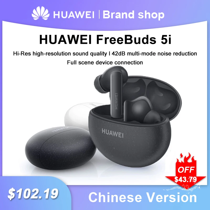 

Новые оригинальные беспроводные наушники HUAWEI FreeBuds 5i FreeBuds 5i 10 мм динамический блок ANC 42 дБ высокое разрешение качество звука