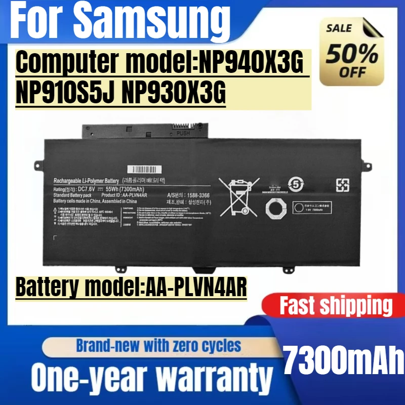 

For Samsung NP940X3G NP910S5J NP930X3G Laptop Battery AA-PLVN4AR High Capacity Battery High Quality Replacement Batteries