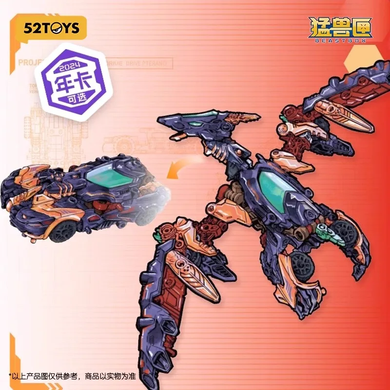 52TOYS Original Beast Gate Limited Edition Xuanwu Ice Blue Transformation Assembly Model Toy for Boys Collectible Gift