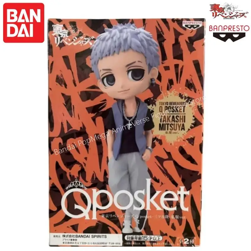 

In Stock 100% Original Bandai Banpresto Tokyo San Gu Long Action Figure Model Doll Brand New Boxed Animation Peripherals