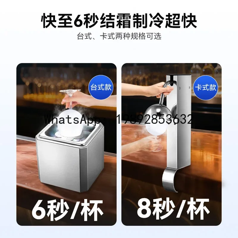 

small mini ice cup maker bar rapid chiller glass dry ice machine