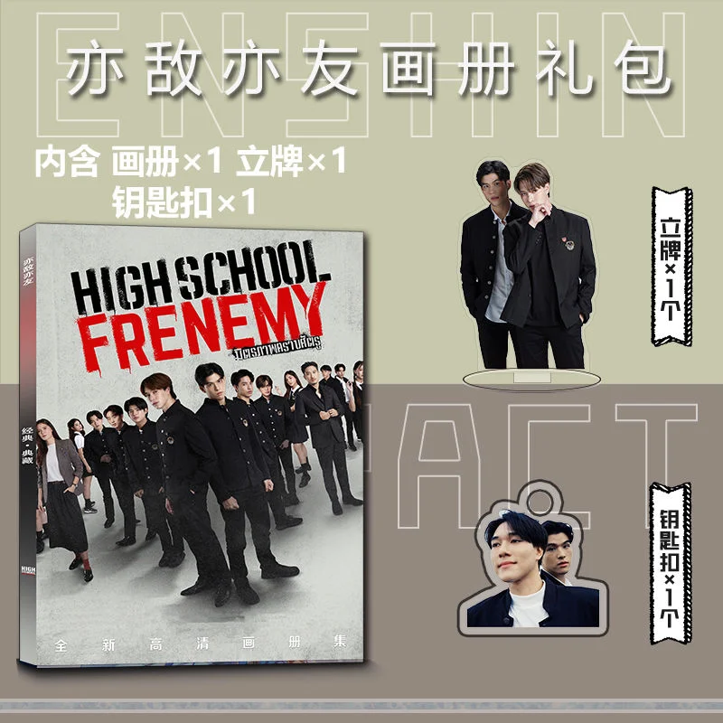 Thai Drama Is Both An Enemy And A Friend. Peripheral Photo Collection, Keychain, Signboard, Small Card Bar, Gift Package