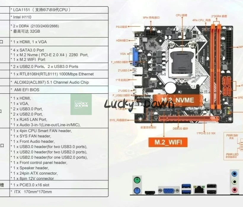 

Материнская плата H310M-I ITX110 DDR4 LGA1151 поддерживает серия i7i5i3 6-9 поколений, E3V5