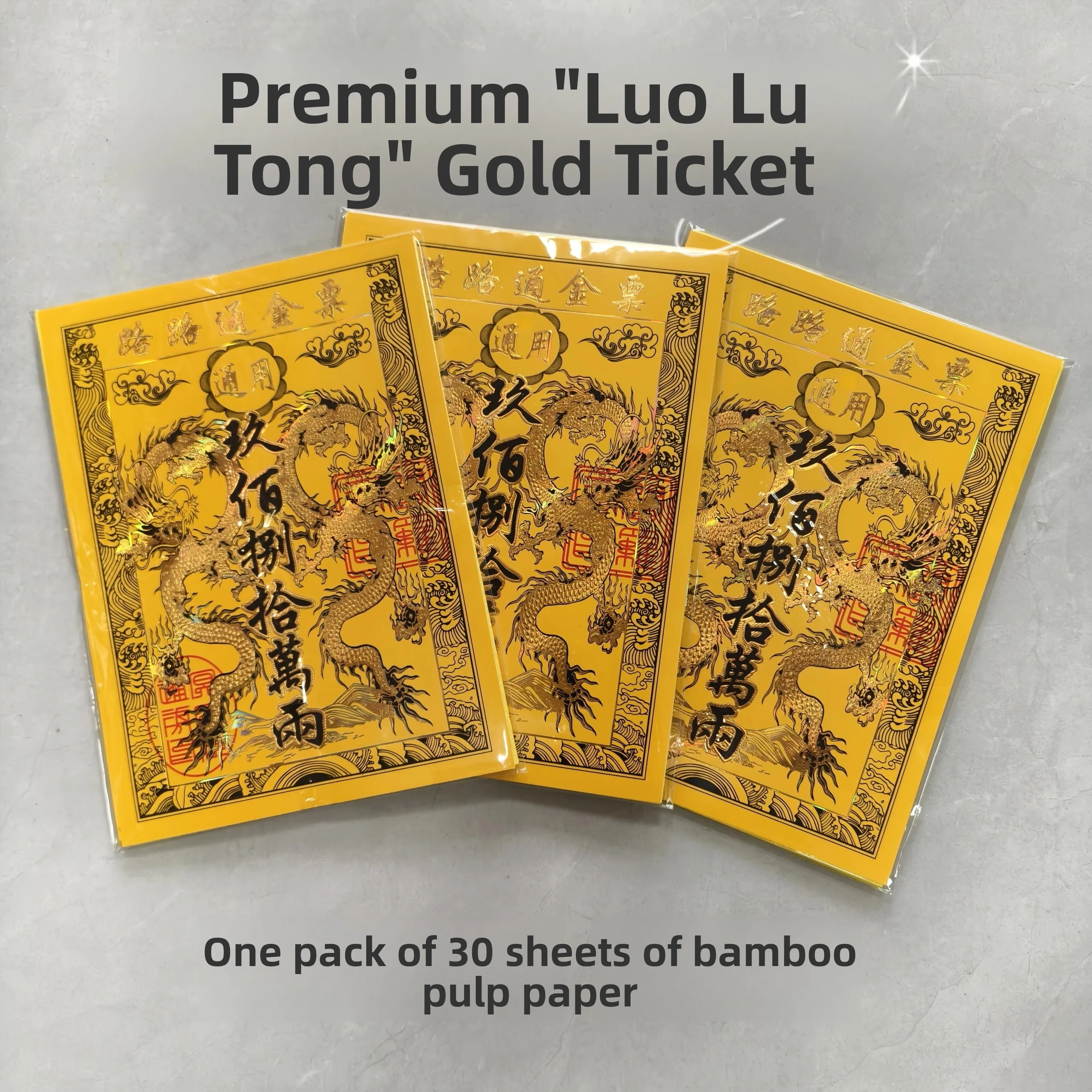 gold-ticket-bamboo-pulp-paper-premium-quality-yellow-money-paper-for-qingming-cold-food-festival-one-pack-30-sheets