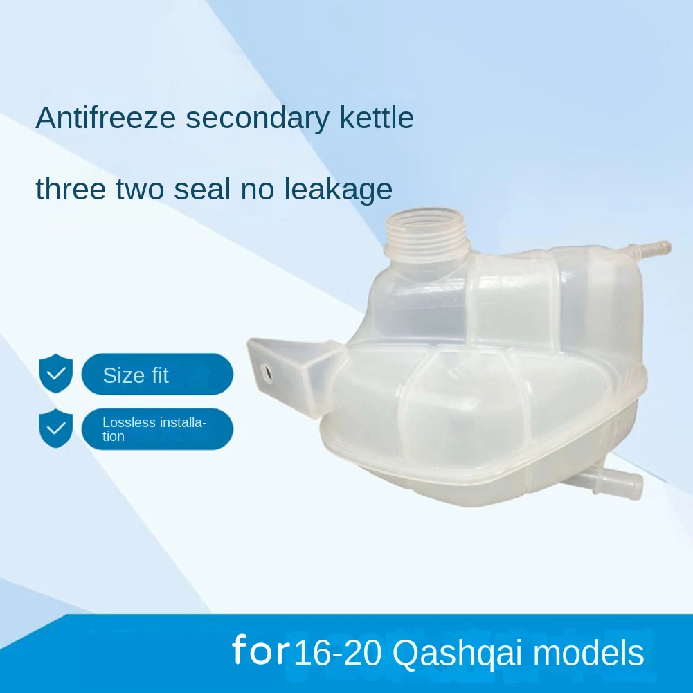 Car Antifreeze Auxiliary Kettle Expansion Kettle Cover Accessories for Nissan Qashqai 2016-2021