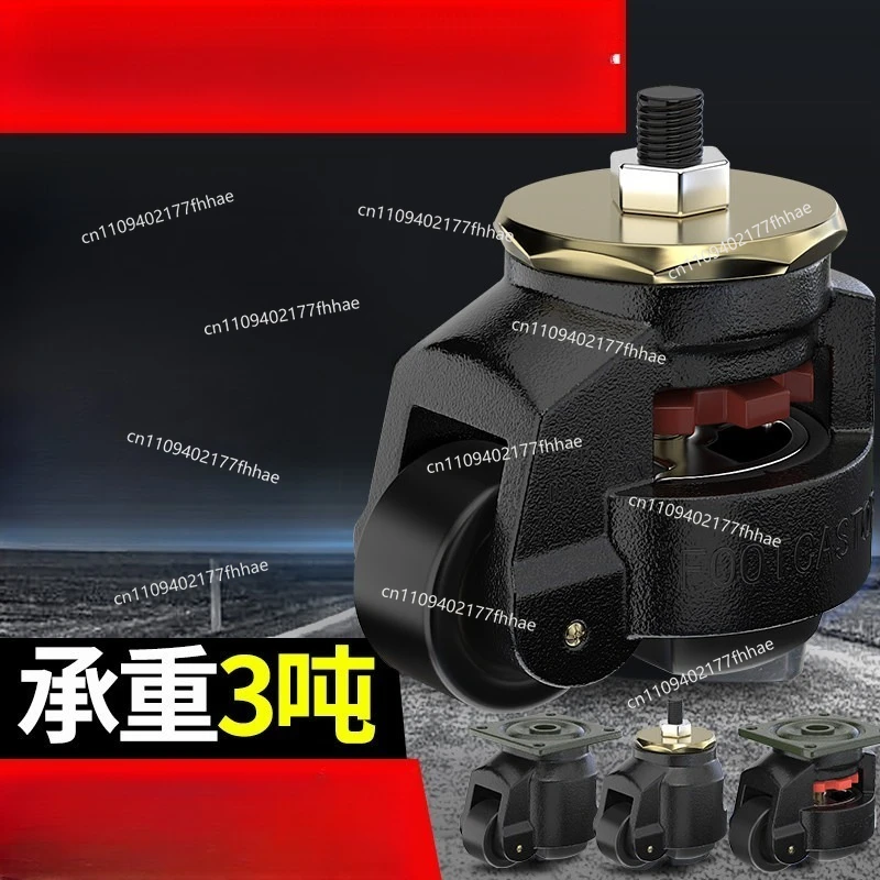 40 60 80 100F120FS Horizontal Adjustment Casters Industrial Equipment Universal Wheels Support Wheels