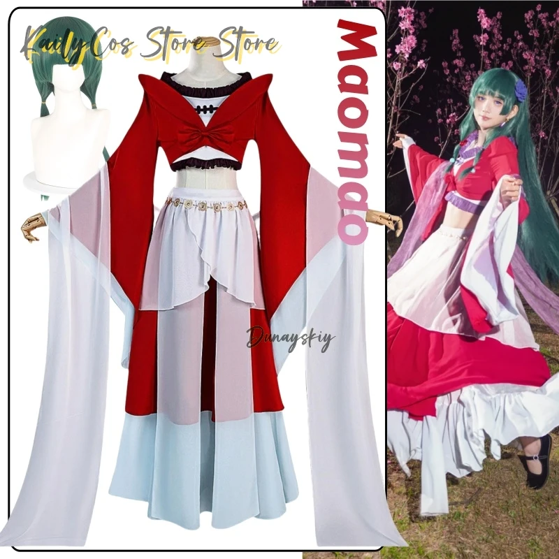 

Maomao Косплей Костюм Аниме The Apothecary Diaries【XS-3XL】Женское танцевальное платье Maomao Хэллоуин В НАЛИЧИИ