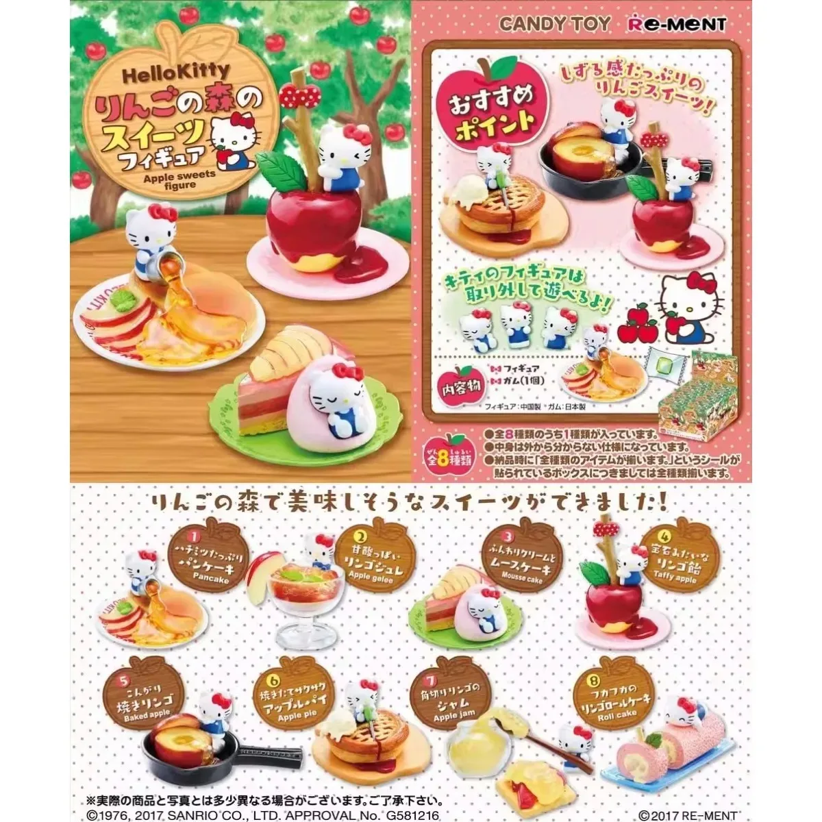 Rement Miniatur Sanrio Charaktere Hello Kitty Figuren mit Apfel Süße Dessert Szene Blind Box Spielzeug Sammlung Schreibtisch Dekor Geschenke