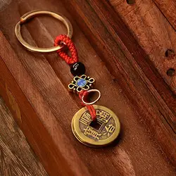 Chinese Feng Shui Money Coins Lucky Red Knot Keychain for Wealth Success Five Coins Emperor Money Good Fortune Gifts