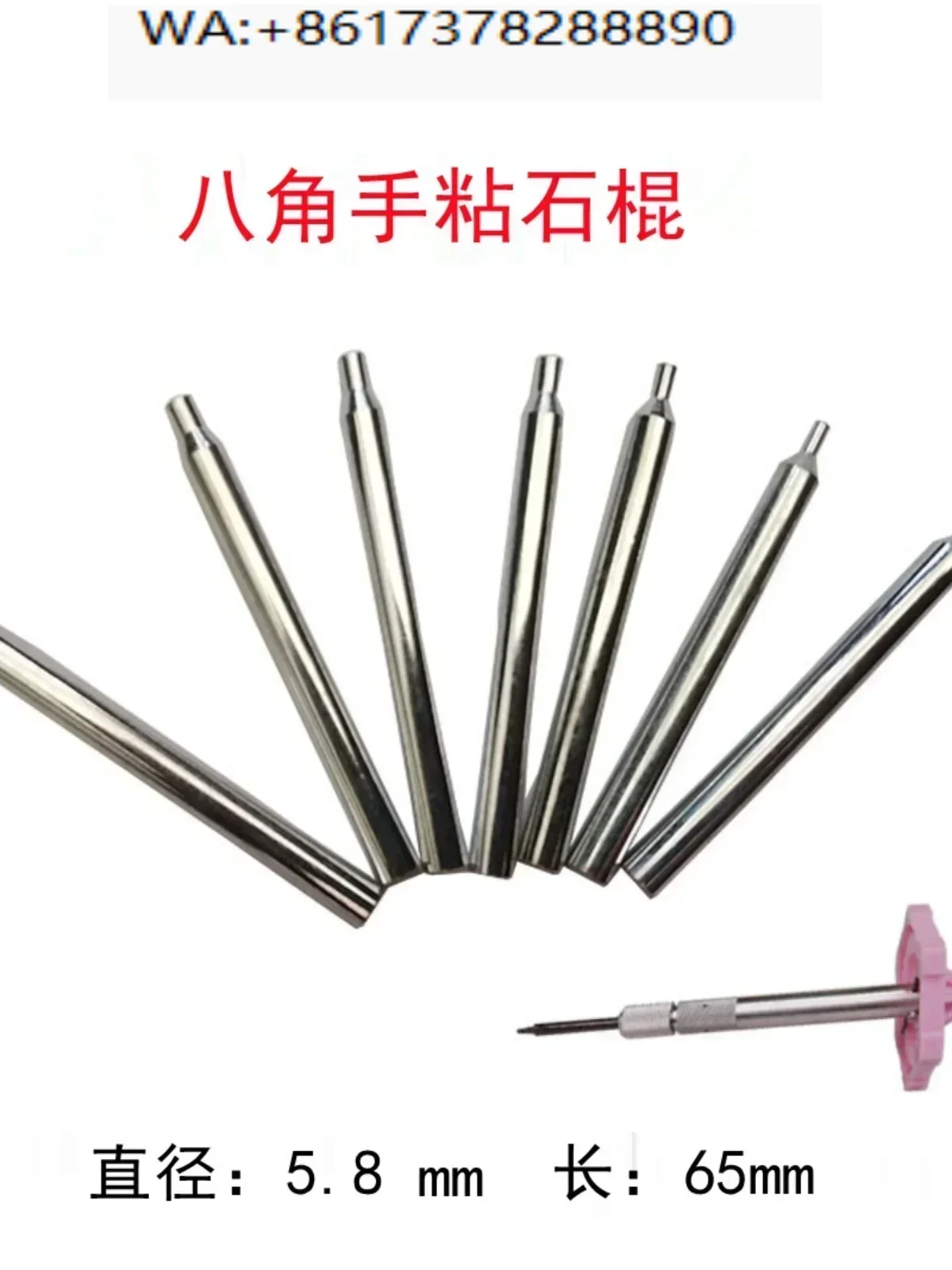 50PCS corner machine octagonal hand stone stick, engraving machine stone stick, 5.8mm iron rod, jewelry grinding stick
