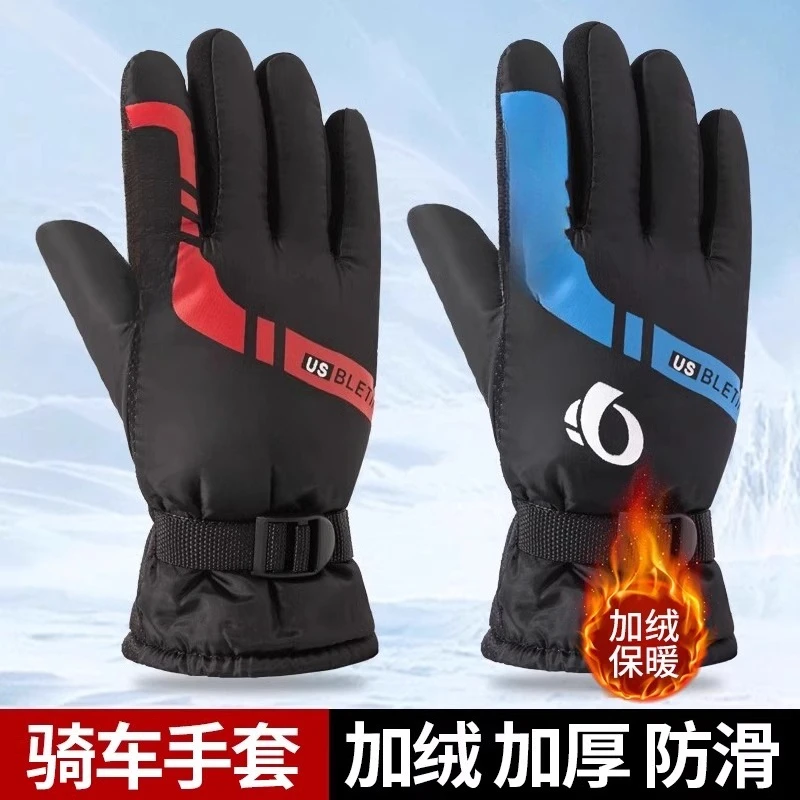 Winter Cycling Gloves Warm Fleece Lined Windproof Waterproof Outdoor Motorcycle Delivery Cold-Proof Cotton Gloves