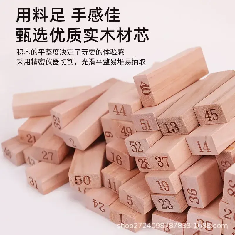 Children's Educational Wooden Building Blocks High Stacking Wood Board Game Parent-child Toy Wooden Building Blocks