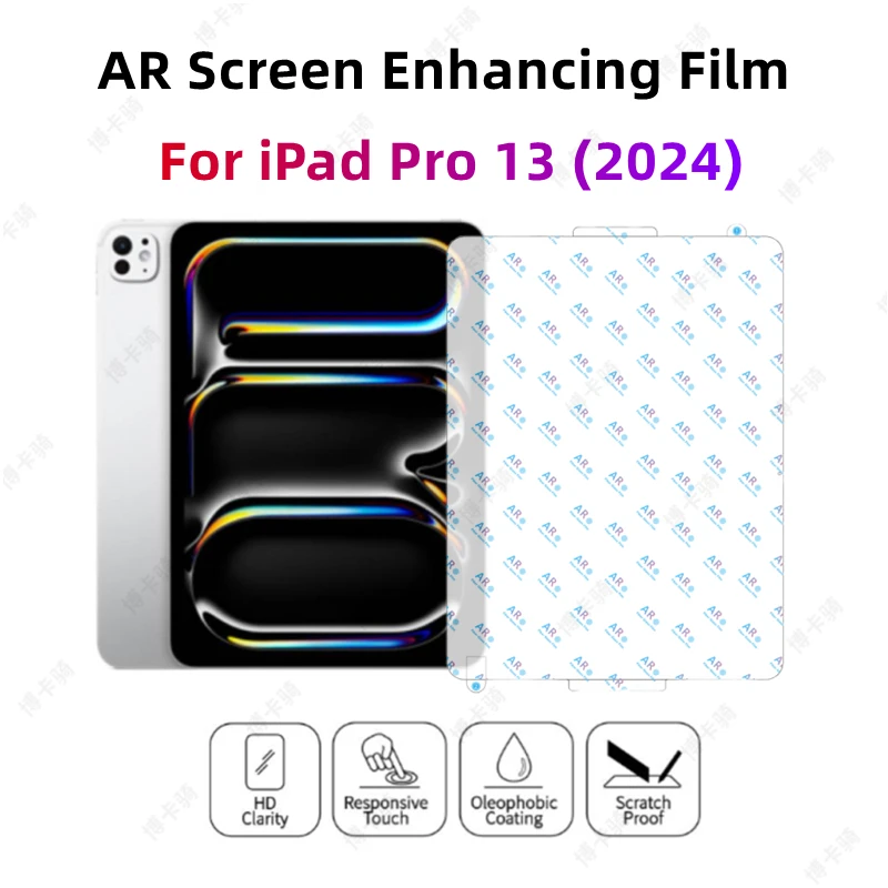2Pcs Ar Screen Enha… - image