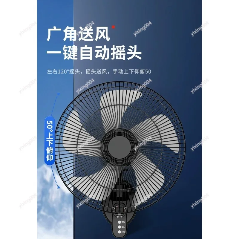 

16 Inch Wall Mounted Fan Silent Swing Remote Control High Speed Cooling Fan