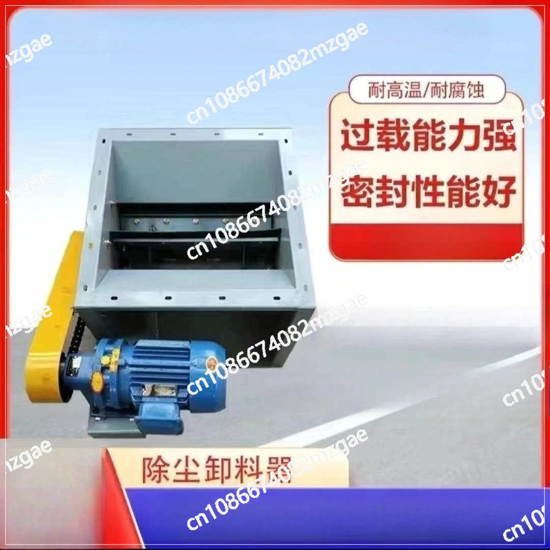 

Electric ash unloader, construction dust collector, good anti-blocking effect, motor steel material, woodworking