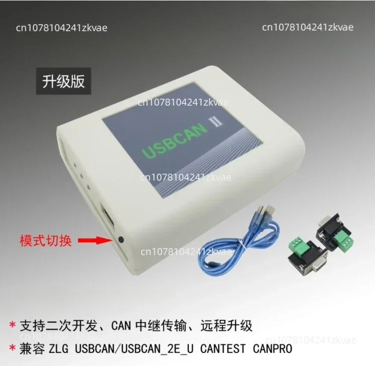 

Dual USB to CAN Encryption Bridge Single Channel CAN Analysis Compatible