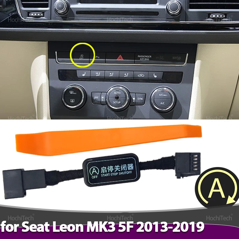 Automatic Start Sto…